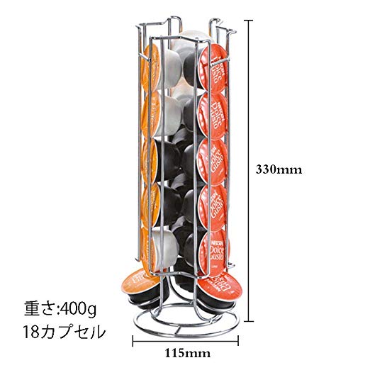 zmart 금속 커피 포드 홀더 도금 스탠드 커피 캡슐 수납 선반 18 조각 돌체 구스토 캡슐