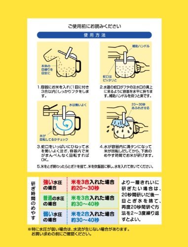 스케이터 대류 미국가는기구 速洗力 3 우 용 쌀 씻은 일제 RRC1