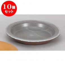 10 개 세트 야나가와 나베 그레이 야나가와 접시 (대) 20.3 x 3cm] 직화 [요정 여관 일식 그릇 음식점 업무용 기 식기]