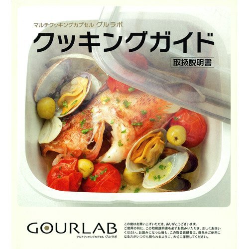 구루라보 / GOURLAB위한 요리 가이드 GLB-CG