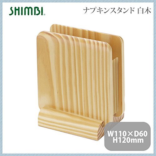 신비 (Shimbi) 냅킨 스탠드 베이지 W11 × D7.5 × H12cm