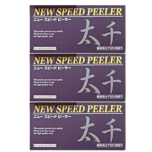 일흥 뉴 스피드 필러 (NEW SPEED PEELER) 전용 정렬 잎 (두께났습니다 용) × 3 개 세트 두께났습니다 용