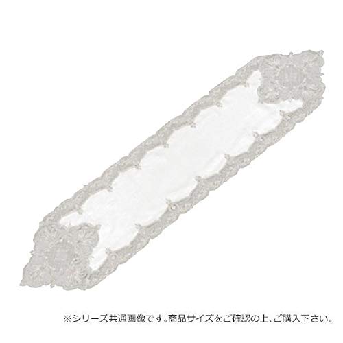 川島 織物 세루 콘 테이블 러너 아이보리 약 43 × 136Ecm
