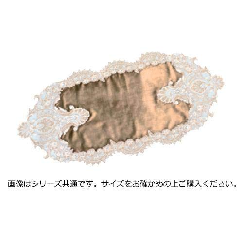 川島 織物 세루 콘 테이블 러너 골드 약 45 × 78Ecm