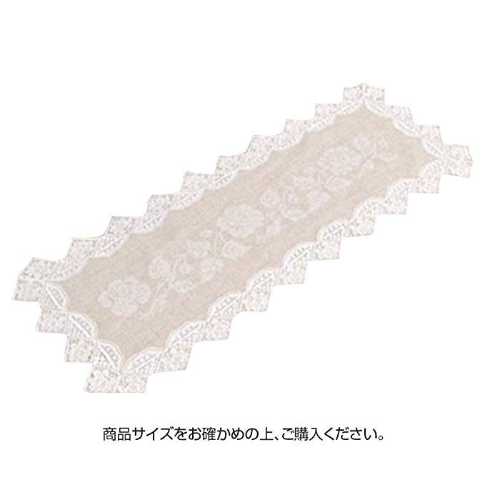 川島 織物 세루 콘 테이블 러너 베이지 35 × 45cm