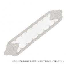 川島 織物 세루 콘 테이블 러너 아이보리 약 43 × 172Ecm