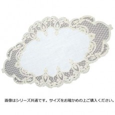 川島 織物 세루 콘 테이블 러너 아이보리 약 46 × 95Ecm