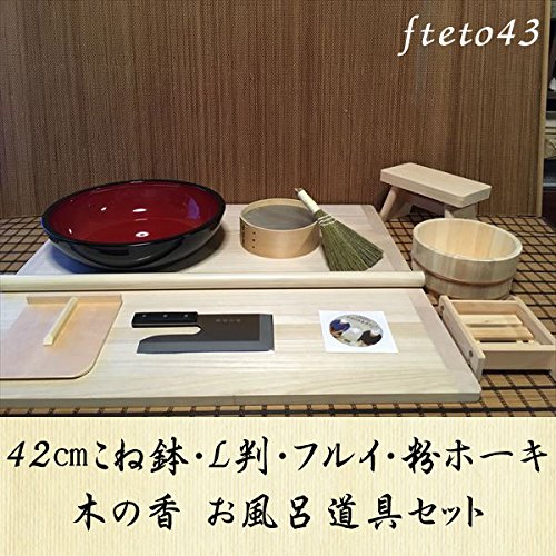 42 센치 반죽 그릇 L 판 오래된 가루 호키 나무 향 목욕 도구 코라 세트 fteto43