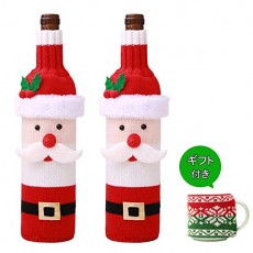 HULISEN 와인 병 커버 크리스마스 장식 컵 커버 2 장 세트 (산타 클로스 x2) 산타 클로스 x2