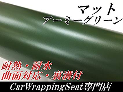 자동차 랩핑 시트 매트 육군 녹색 152cm × 30cm 포장 필름 무광