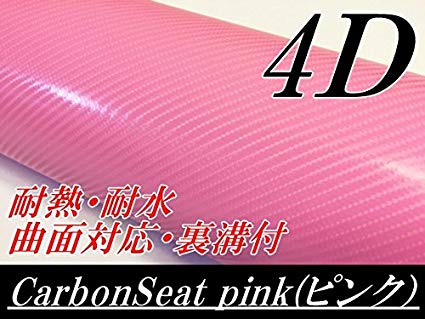 4D 카본 시트 핑크 152cm × 30cm 리얼 포장 커팅 시트 [병행 수입품]