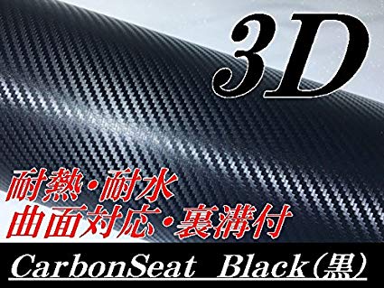 3D 카본 시트 블랙 152cm × 30cm 자동차 랩핑 시트 검정