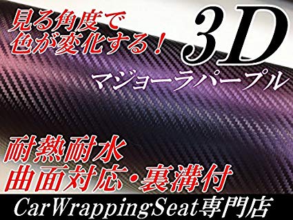 3D 카본 시트 마 죠라 퍼플 152cm × 30cm 자동차 랩핑 시트 보라색