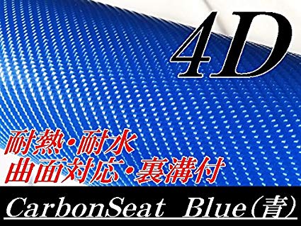 4D 카본 시트 블루 152cm × 30cm 리얼 포장 커팅 시트 파랑 [병행 수입품]