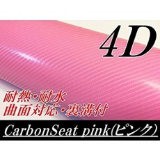 4D 카본 시트 핑크 152cm × 30cm 리얼 포장 커팅 시트 [병행 수입품]