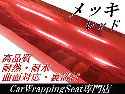 【품질】 자동차 랩핑 시트 152cm × 30cm 도금 레드 레드 크롬 도금 보호 필름 부착