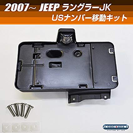 JEEP 지프 랭글러 JK 리어 번호 이동 키트 번호 등 부착