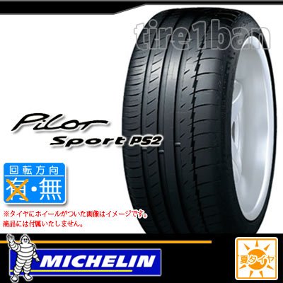 MICHELIN (미쉐린) PIROT SPORTS (파일럿 스포츠) 2 265 / 35ZR18XL 706650