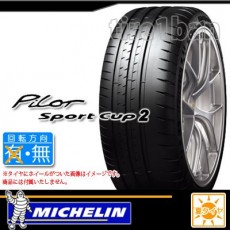 미쉐린 (MICHELIN) 여름 타이어 PILOT SPORT CUP2 335 / 25ZR20 99Y