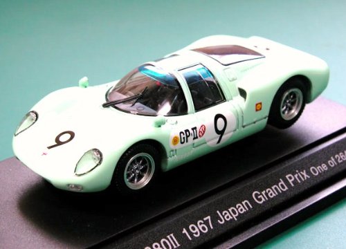 브로 1/43 닛산 R380II?9 그린 완제품