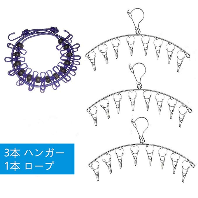 Phitruer 3 개 빨래 걸이 + 1 개 빨래 로프 방풍 이상의 공간 절약 핀치 행거 세트 휴대 편리 탄력 빨랫줄 신축 빨래 실내, 야외, 여행, 출장 용 (