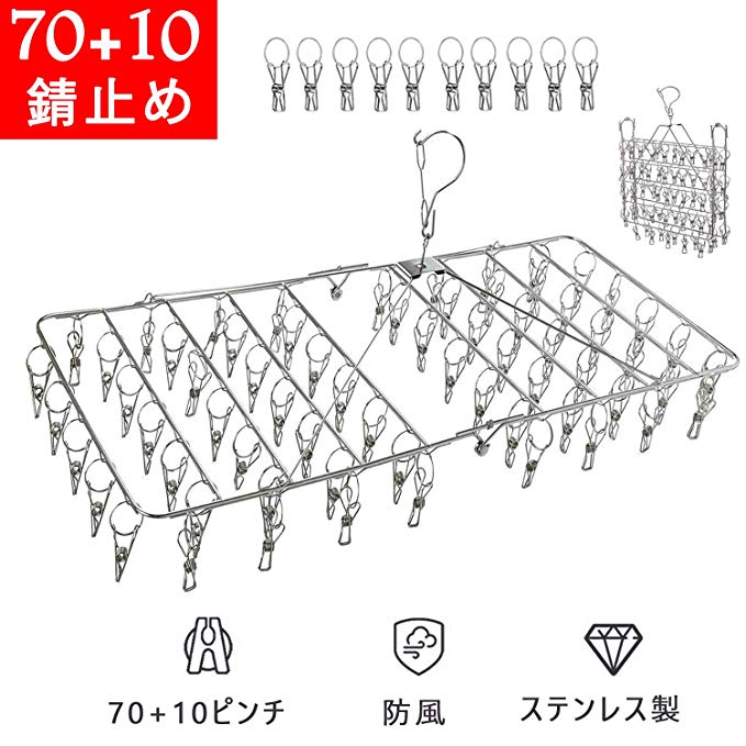 핀치 행거 Giwzp 세탁 옷걸이 세탁 빨래 걸이 스테인레스 접이식 70 개 부착 + 10 여분 핀치있는 양말 걸이 핀치 양말 속옷 수건 등의 소품 ​​대응 수납