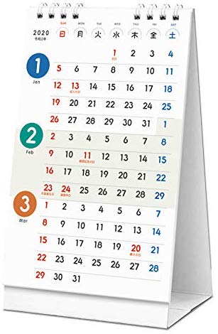 3MONTHS CALENDAR