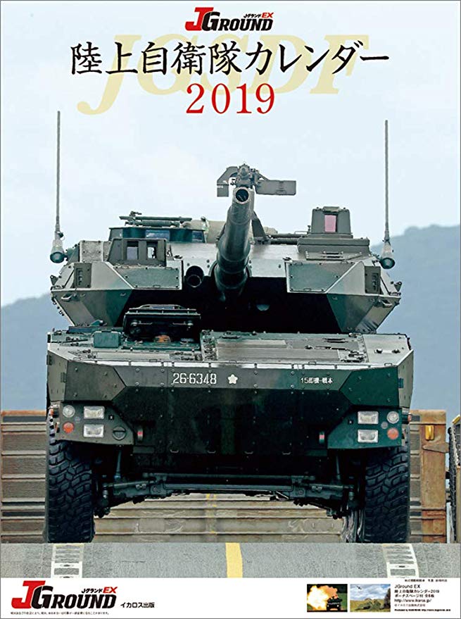 J-Ground EX 2019 년 달력 벽걸이 B3 CL-410