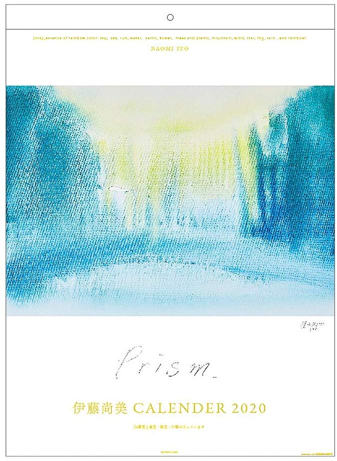 아트 프린트 재팬 2020 년 이토 나오미 ~ Prism ~ 달력 vol.092 1000109301