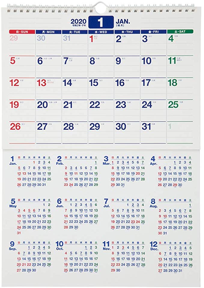 능률 NOLTY 2020 년 달력 벽걸이 18 A3 C122 AZ