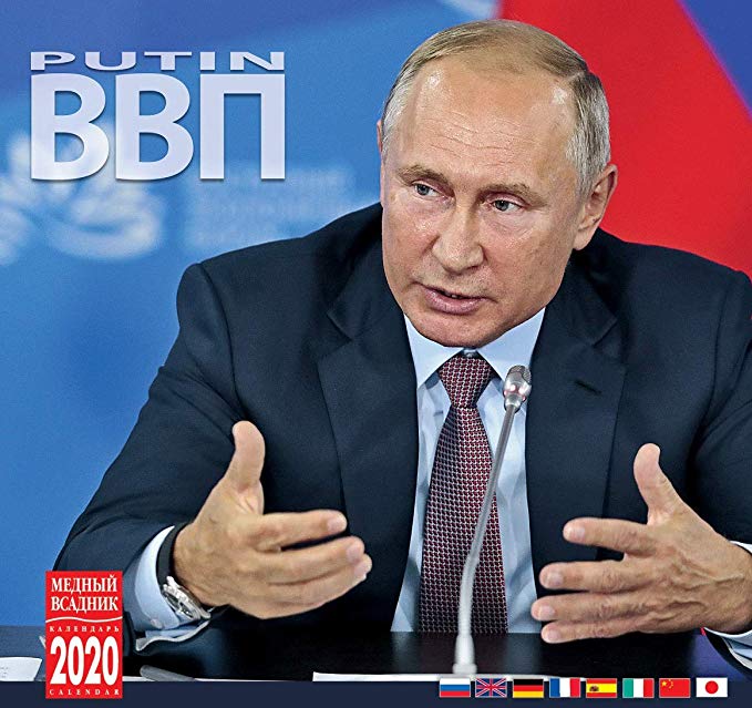 2020 년 블라디미르 푸틴 벽걸이 달력, 사이즈 : 30cm x 30 cm, 8 개 국어 (일본어, 영어, 러시아어 등)의 버전 있습니다