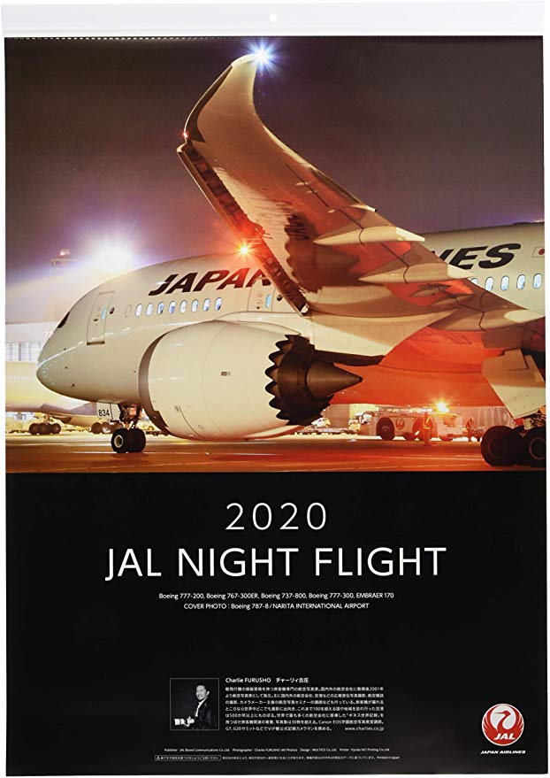 JAL 