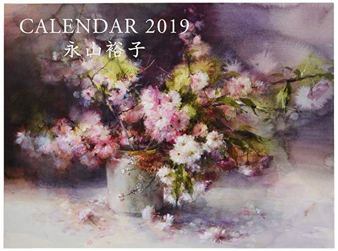 나가야마 유코 CALENDAR 2019