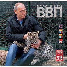 2018 년 블라디미르 푸틴 벽걸이 달력, 사이즈 : 30cm x 30 cm, 8 개 국어 (일본어, 영어, 러시아어 등)의 버전 있습니다