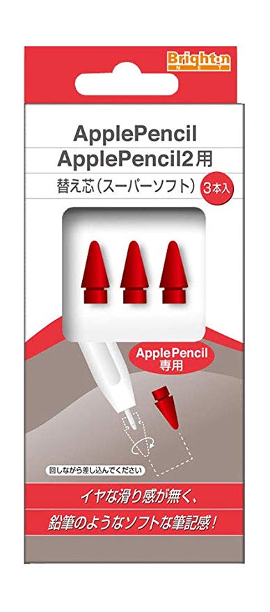 ApplePencil · ApplePencil2 대한 정렬 심 (슈퍼 소프트 터치) BM-APRPSIN-RE