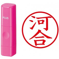 플러스 스탬프 인감 이름 큐브 핑크 카와이 해서체 60-791 IS-009NQ 핑크
