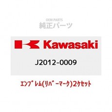 KAWASAKI (가와사키) 순정 부품 (OEM) 엠블럼 (리버 마크) 2 케 셋토 J2012-0009