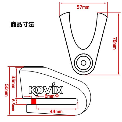 V 자형 디스크 잠금 KVZ 형광 오렌지 C12Z9990093OR