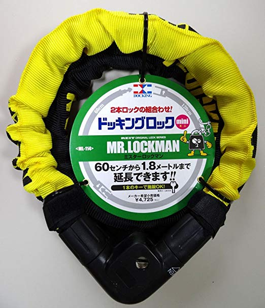 늦은 상회 MR.LOCKMAN / 미스터 록맨 도킹 록 2 개의 잠금 3 가지로 사용할 60cm + 120cm 2 병 ML-114