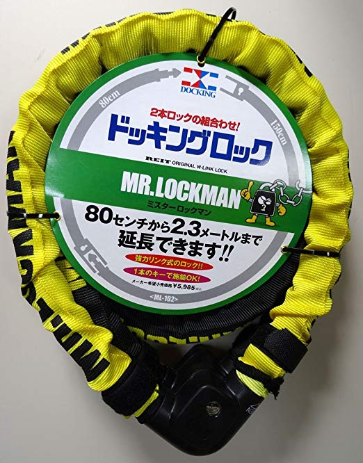 늦은 상회 MR.LOCKMAN / 미스터 록맨 도킹 록 2 개의 잠금 3 가지로 사용할 80cm + 150cm 2 병 ML-102