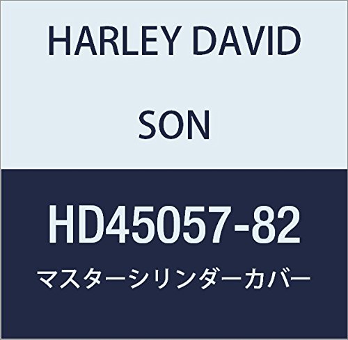 할리 데이비슨 (HARLEY DAVIDSON) MASTER CYLINDER COVER HD45057-82