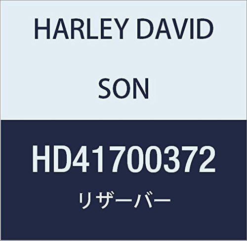 할리 데이비슨 (HARLEY DAVIDSON) RESERVOIR, BRK MSTR CYL, REAR HD41700372