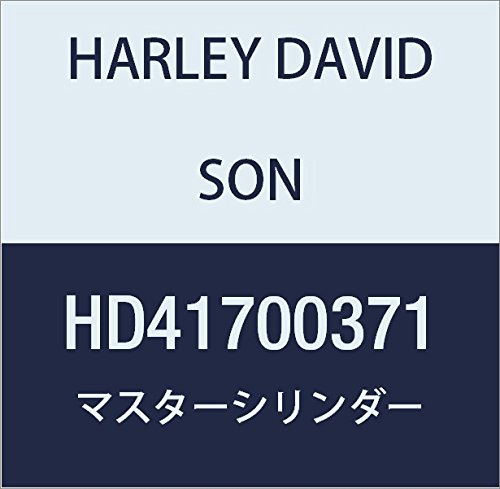 할리 데이비슨 (HARLEY DAVIDSON) BRK MSTR CYL ASY, REAR HD41700371