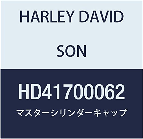 할리 데이비슨 (HARLEY DAVIDSON) CAP, RESERVOIR, BRK MSTR CYL HD41700062