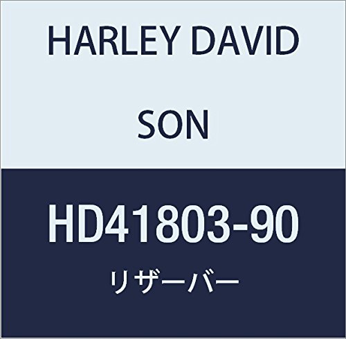 할리 데이비슨 (HARLEY DAVIDSON) RESERVOIR, INTEGRAL MASTER CYL HD41803-90