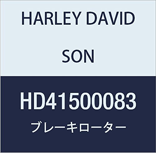 할리 데이비슨 (HARLEY DAVIDSON) BRAKE ROTOR, AGGRESSOR, LH HD41500083