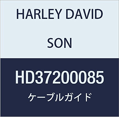 할리 데이비슨 (HARLEY DAVIDSON) GUIDE, CLUTCH CABLE HD37200085