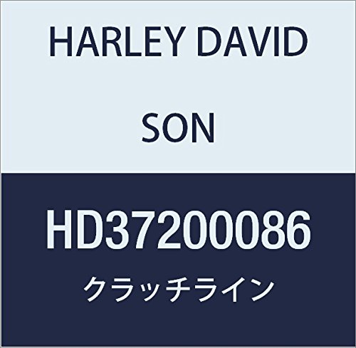 할리 데이비슨 (HARLEY DAVIDSON) CLUTCHLINE, BRD'D, BLK HD37200086