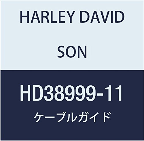 할리 데이비슨 (HARLEY DAVIDSON) GUIDE, CLUTCH CABLE HD38999-11