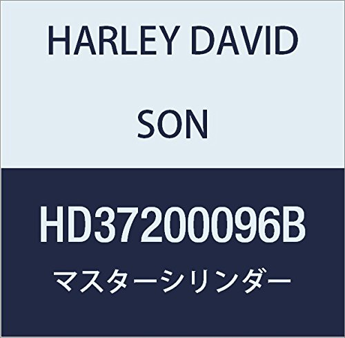 할리 데이비슨 (HARLEY DAVIDSON) KIT-MSTR CYL, CLUTCH, HYDRAULIC HD37200096B